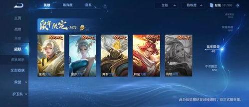 后裔新皮肤爆料图鉴最新,神秘力量觉醒,华丽变身引期待